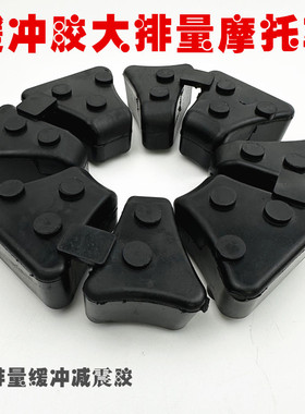 适用于5y1-25364-00雅马哈减震器5Y1253640000缓冲胶部件