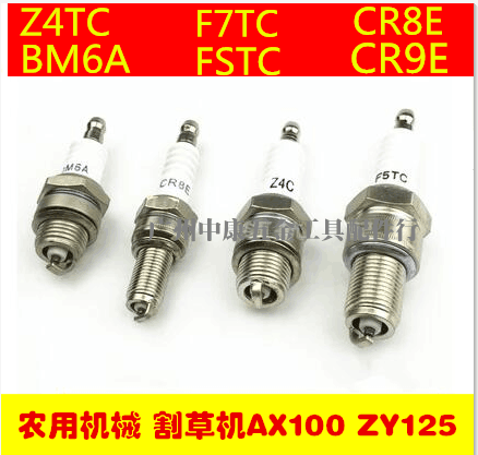 摩托车 火花塞 BM6A /Z4C /F7TC/ F5TC/CR8E/CR9E 摩托车火花石