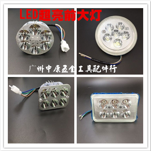 适用于led电动车灯前大灯射灯 12V48V60V72V改装摩托车外置流氓灯