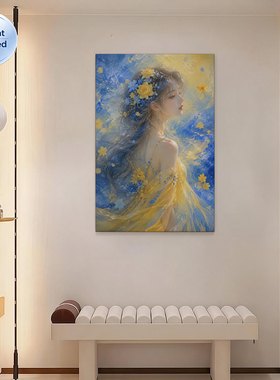 蓝黄唯美少女艺术装饰画现代简约挂画卧室客厅背景墙壁画