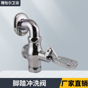 铜脚踩式冲洗阀厕所冲洗阀带弯头脚踏阀公共场所用延时冲洗阀工程