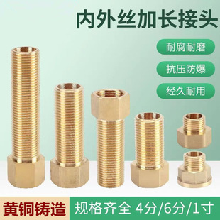 4分内外丝活接三通侧活接燃气管热水器活结铜三通活接头水管接头