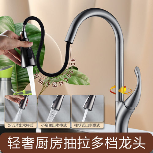 厨房洗菜盆冷热水龙头全铜伸缩旋