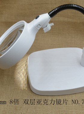 新款台式6LED灯镜头可互换台式138mm大视觉阅读维修8倍放大镜7765