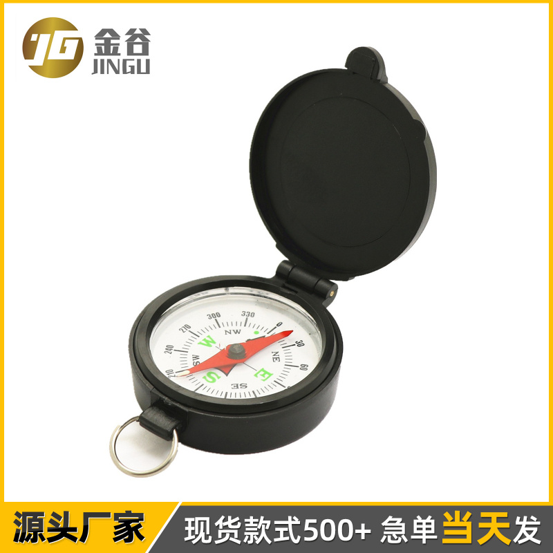 C462便携挂绳翻盖指南针指北