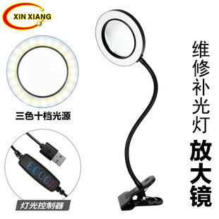 160mm铝合金镜框台灯夹子式放大镜阅读美容纹眉金属软管360度旋转