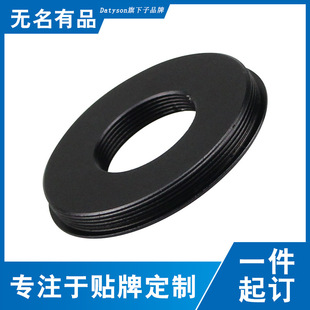 Datyson显微镜摄影配件RMS内螺纹转M42x0.75mm外螺纹2X0032转接环