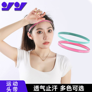 瑜伽导汗带运动头带 户外健身吸汗透气防滑细款止汗头带束发带