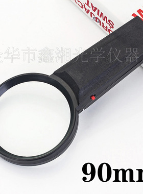 90mm方形黑色塑料宽手柄带灯照明放大镜 5号电池放大镜 1059