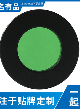 Datyson天文望远镜配件0.965英寸绿色月亮滤光镜5P0006中性版