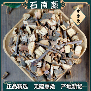 中草药 中药材石楠藤 石南藤 丁公藤 中药材 小风藤