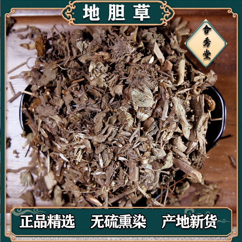 中草药 中药材 地胆草 苦地胆 草鞋根 草鞋底 地胆头