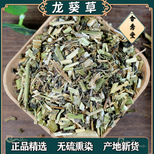 中药材 中草药 龙葵草 龙葵黑豆豆野葡萄草苦葵 可无痕发货