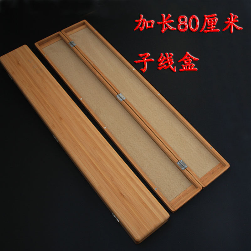 加长子线盒富锐达竹子