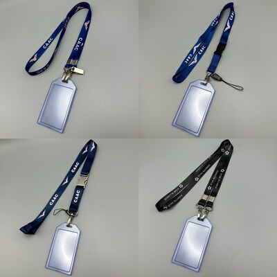 民航caac正版挂绳证件卡套