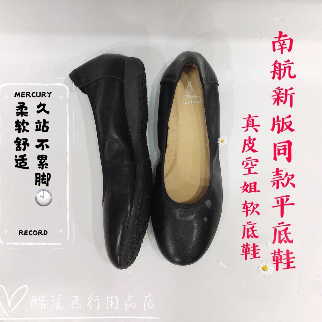 南航新版同款平底工作鞋圆头手工真皮软底职业女鞋工作鞋单鞋2cm