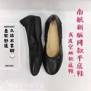 南航新版同款平底工作鞋圆头手工真皮软底职业女鞋工作鞋单鞋2cm