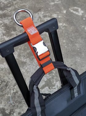 新品航空旅行箱飞行箱过夜袋捆绑链接挂扣挂带行李打包挂包带结实