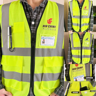 特价国航南航东航航空公司民航机组人员反光背心机场工作反光马甲