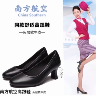 南航正装工作鞋女黑色舒适高跟鞋粗跟通勤空姐软底面试礼仪鞋女鞋
