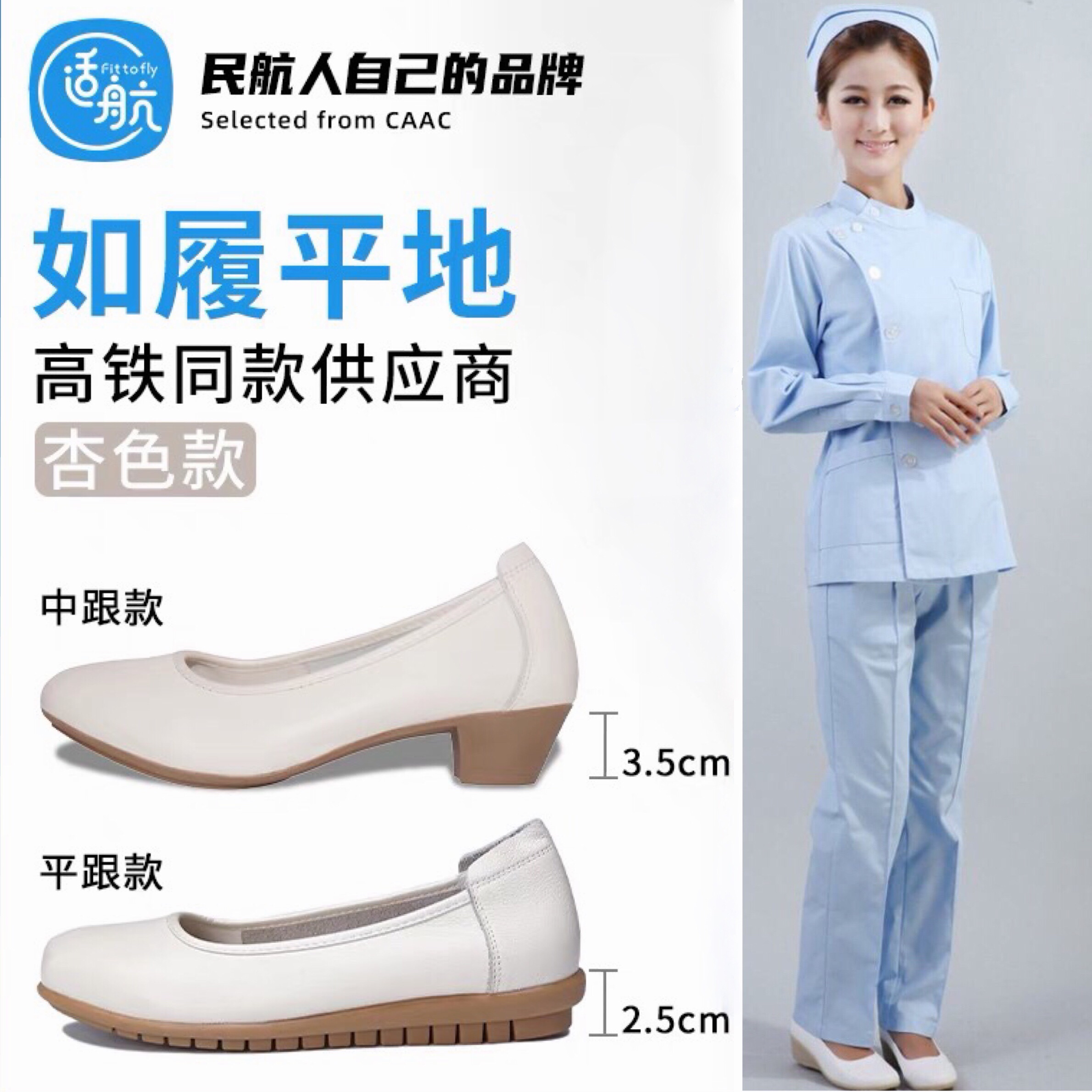 杏色空乘工作鞋平底软底乘务员真皮高跟鞋职业鞋上班浅口粗跟中跟