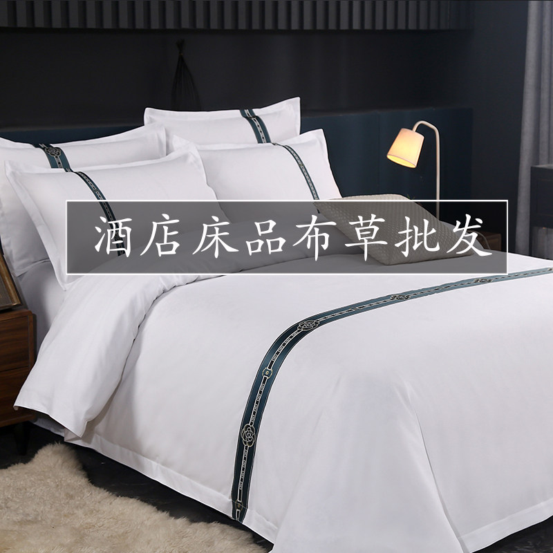 星级酒店床上四件套宾馆民宿专用被罩条纹白色隔脏被单轰趴馆被套,床上用品,酒店床品套件,淘宝优惠券,粉丝福利购,淘宝优惠卷