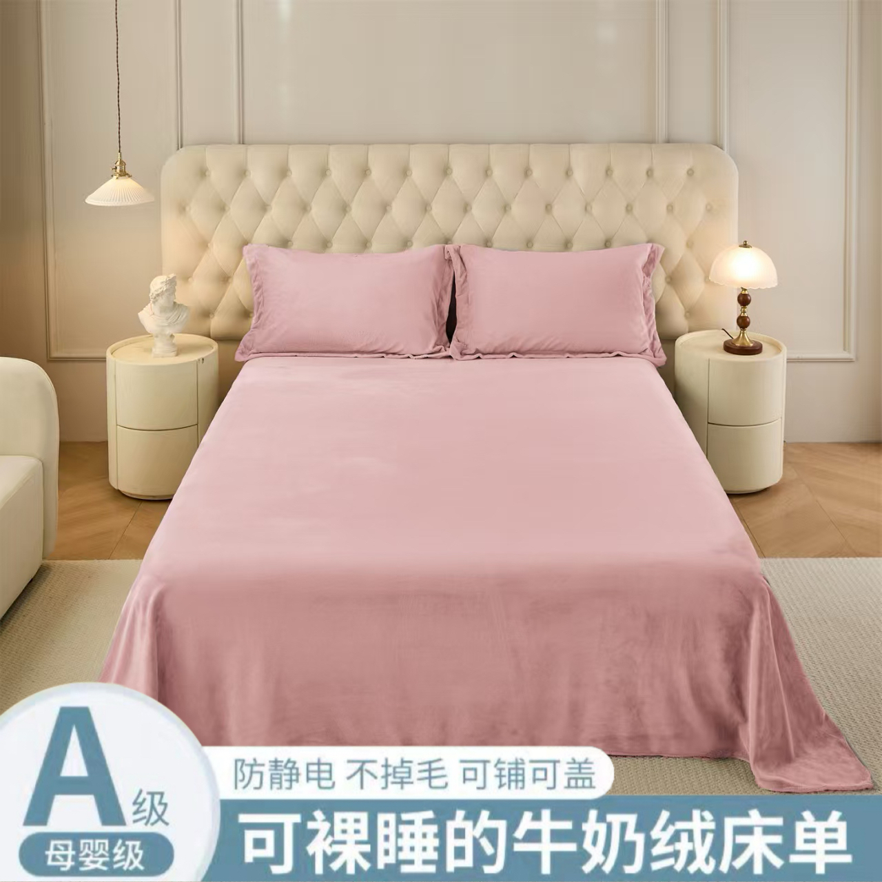 冬季高端加厚加绒牛奶绒床单单件