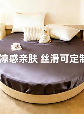 夏季网红风紫灰色冰丝床笠单件可定制凉感亲肤水洗真丝床罩三件套