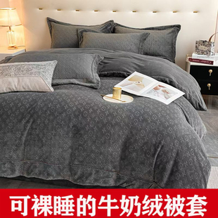 秋冬季 床品 灰色牛奶绒四件套加厚婴儿绒保暖被套潮牌高级感床笠款