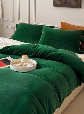 简约加厚墨绿色牛奶绒四件套冬季珊瑚绒法兰绒被套高级感亲肤床品