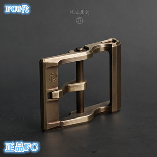 FC风尘6代原创fc六代纯黄铜腰带扣皮带扣可拆卸带头非铸造 自由者