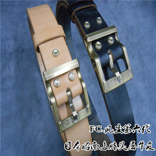 手工定制fc风尘6代黄铜针扣纯牛皮日本昭南多脂头层牛皮男士皮带