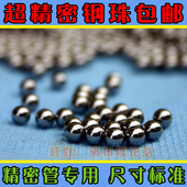 Protection sport - Ref 584931 Image 4