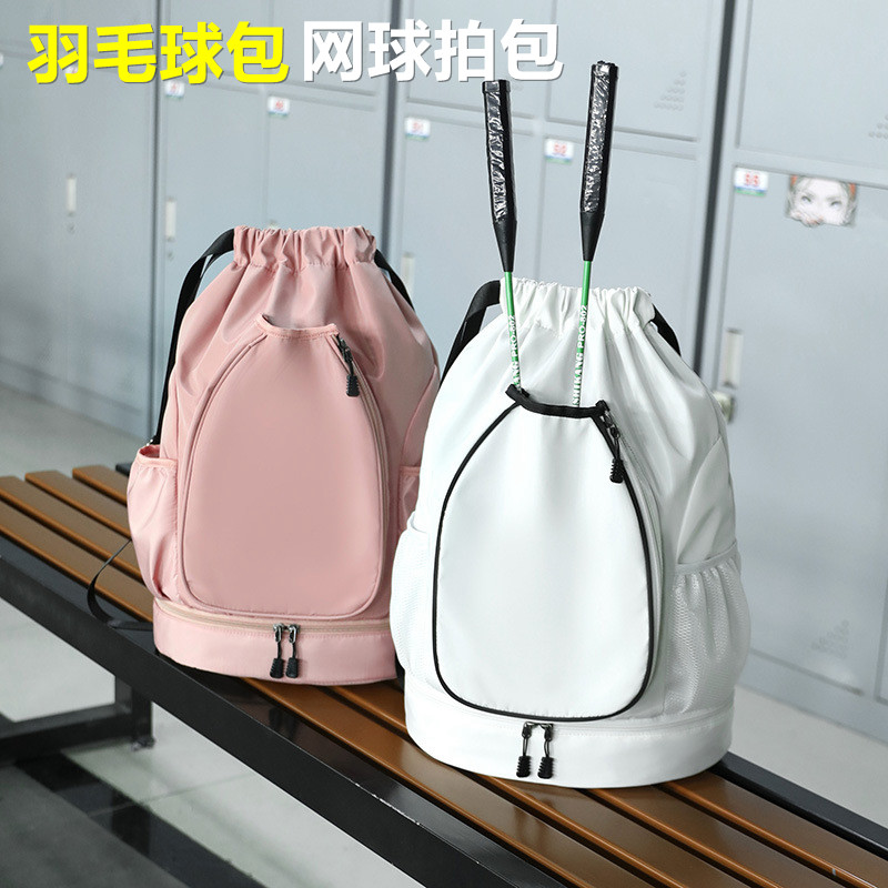 羽毛球包网球拍专用包抽绳束口双肩包大容量轻便运动健身旅行背包