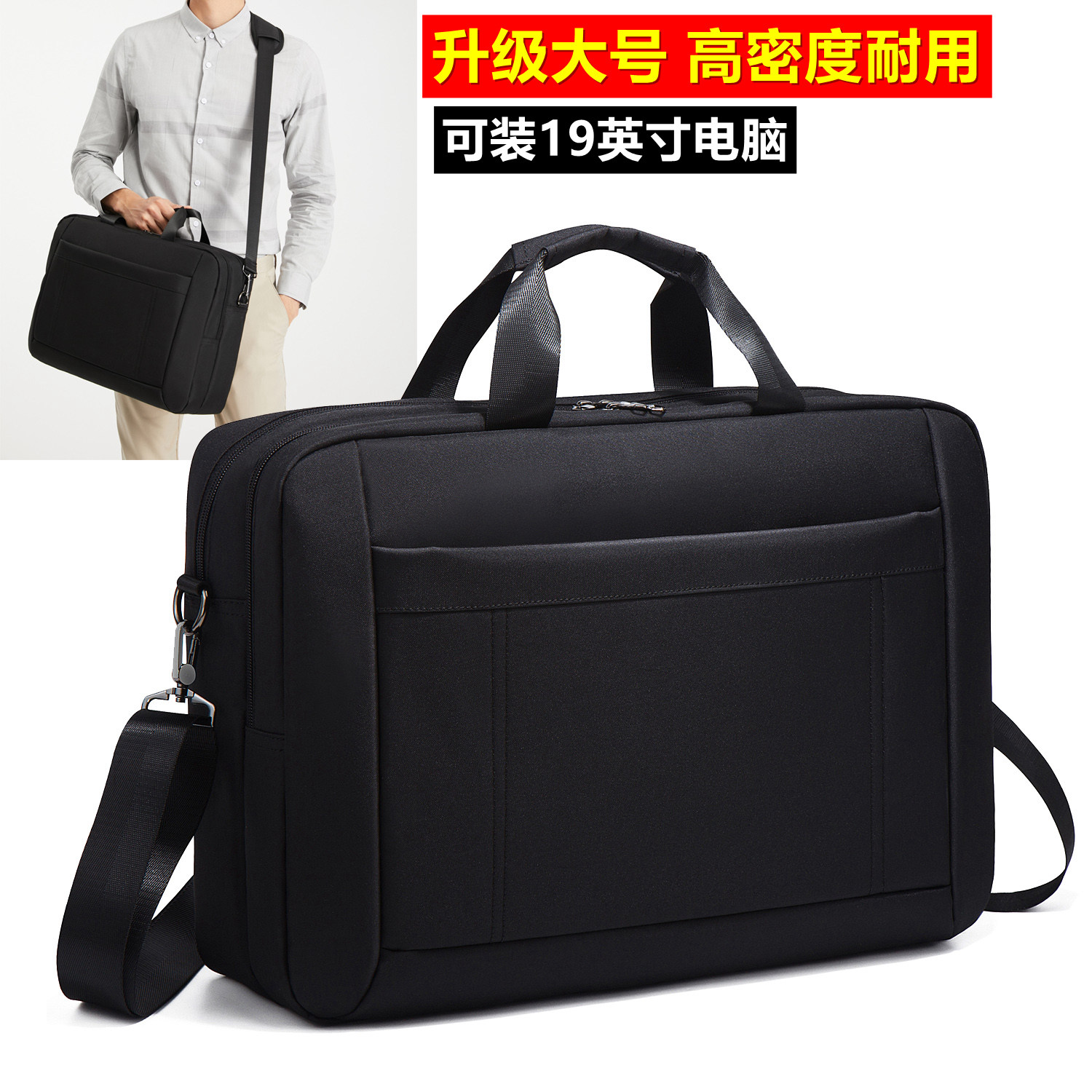笔记本电脑包男士商务单肩包15.6包斜挎手提公文包游戏本机械革命华硕16寸LENO国行外星人17.3英寸荣耀大容量