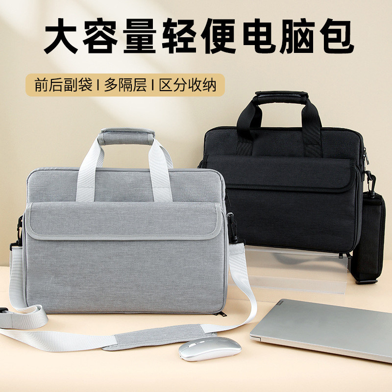 大容量轻便多层手提笔记本包