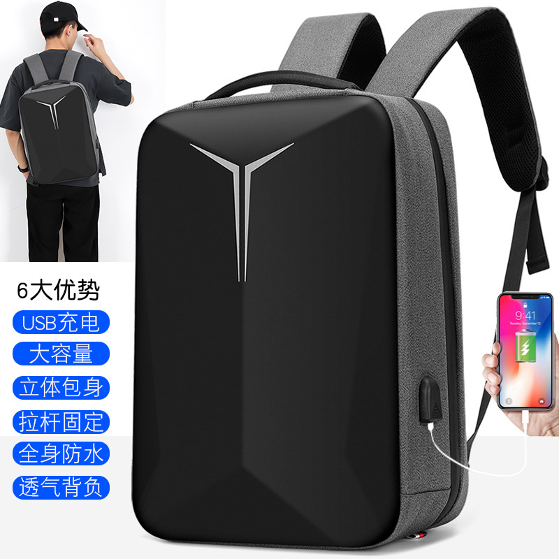 双肩牛津布电脑包硬壳防摔立体大