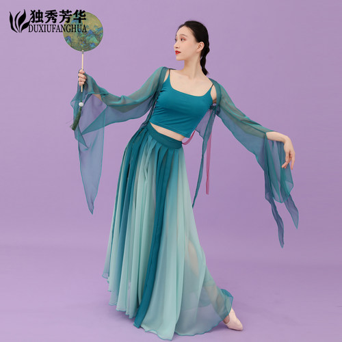 独秀芳华古典舞纱衣仙气飘逸