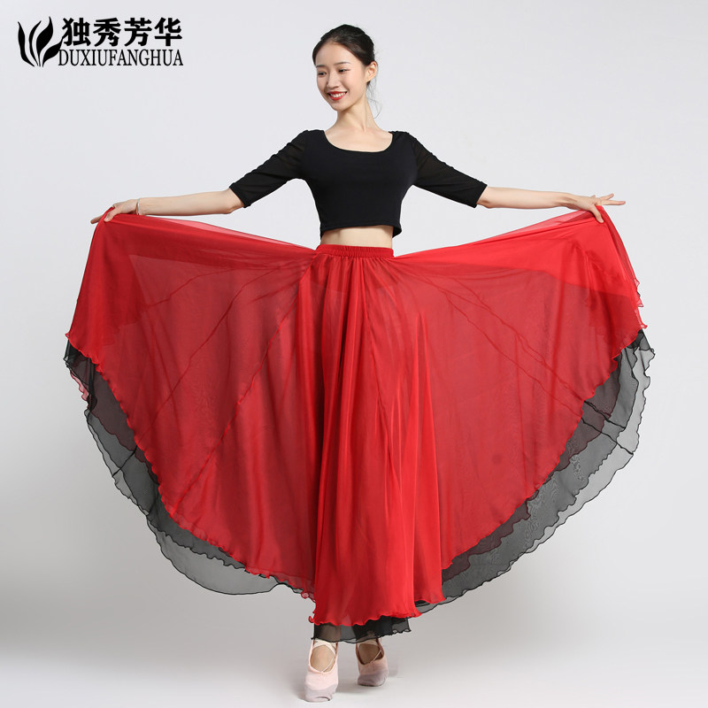 古典舞蹈服女720度裙飘逸半身裙长款红色演出服中国现代舞大摆裙