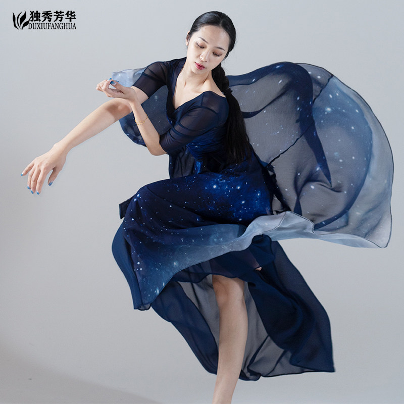 星空渐变表演服大摆裙飘逸舞蹈服