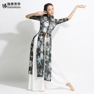 古典舞古风爵士舞蹈上衣改良旗袍性感印花身韵纱衣现代舞演出服