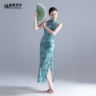 古典舞服装旗袍舞蹈服无袖挂脖2025新款中国舞弹力练功服演出服女