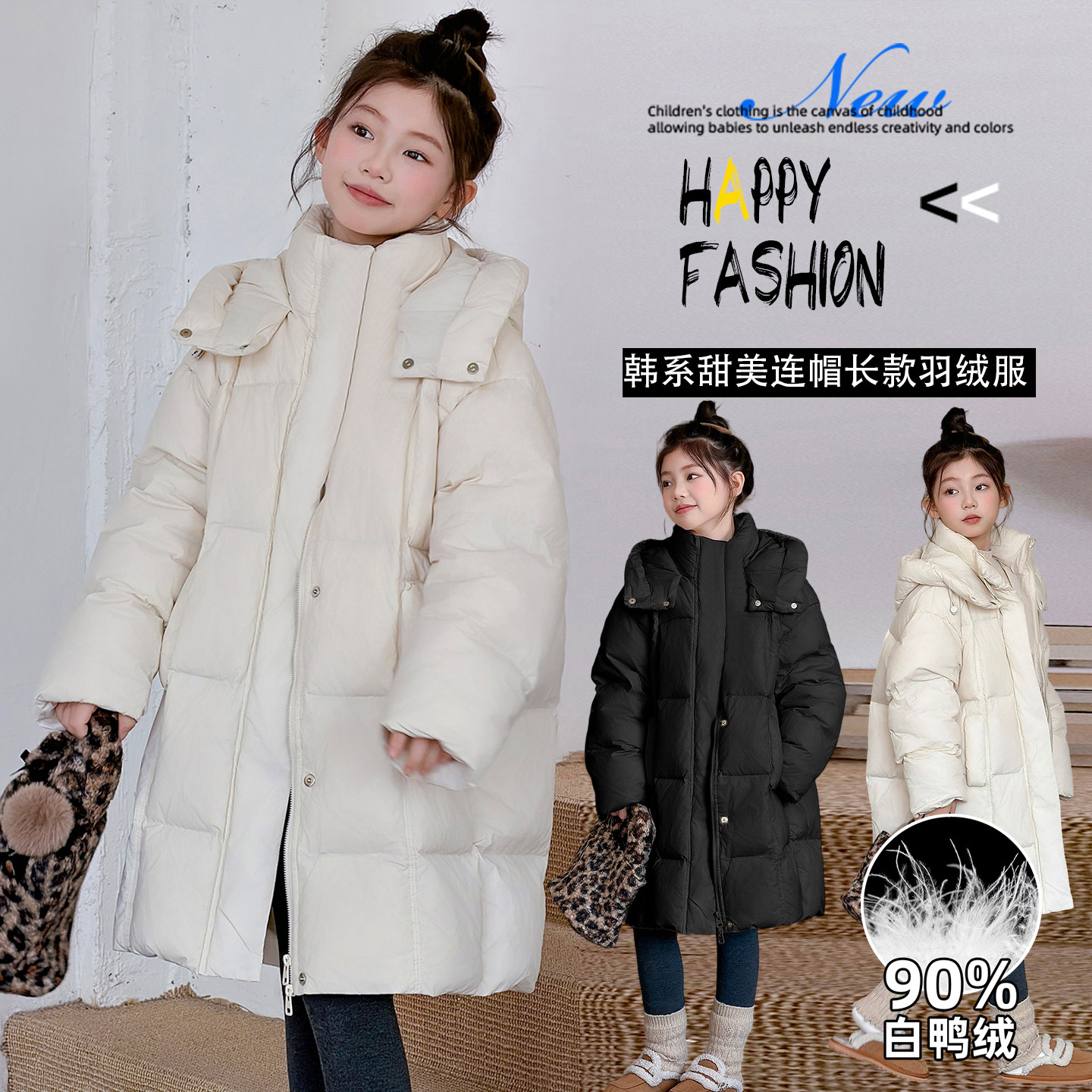 女童羽绒服2025新款洋气长款