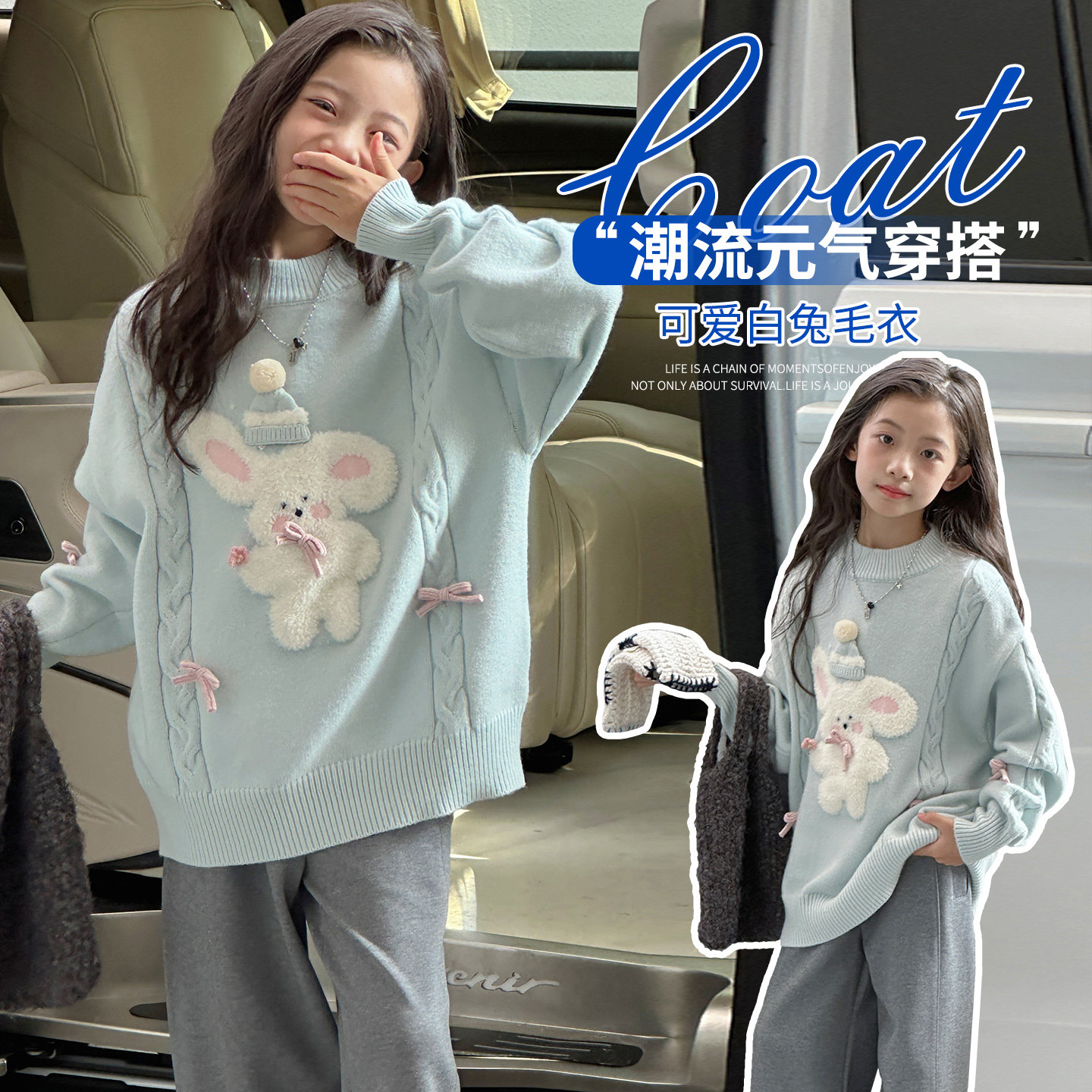 女童毛衣秋冬款针织衫