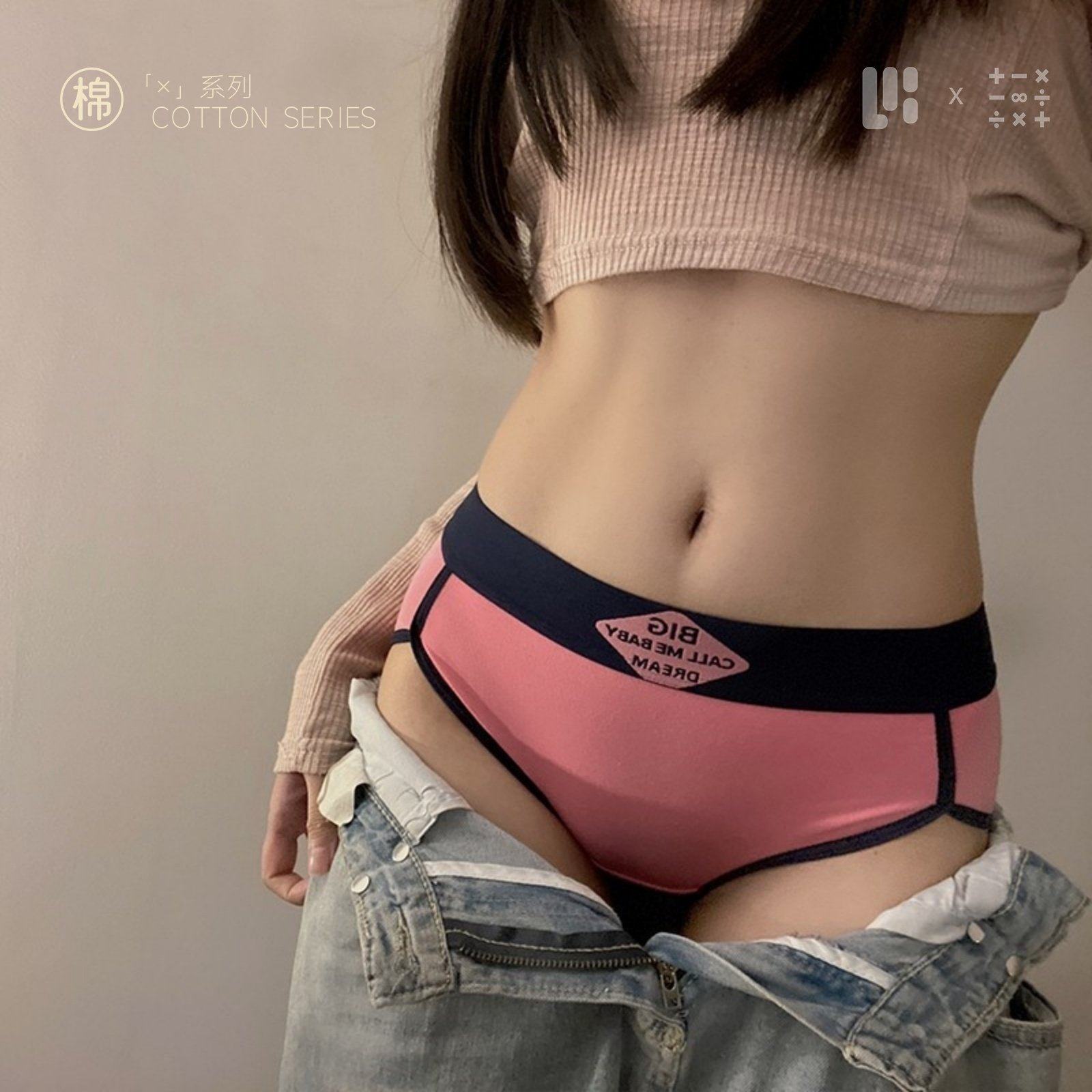 运动无痕少女风纯棉内裤女全棉抑菌裆2026新款中腰高叉性感三角裤,女士内衣/男士内衣/家居服,女三角裤,淘宝优惠券,粉丝福利购,淘宝优惠卷