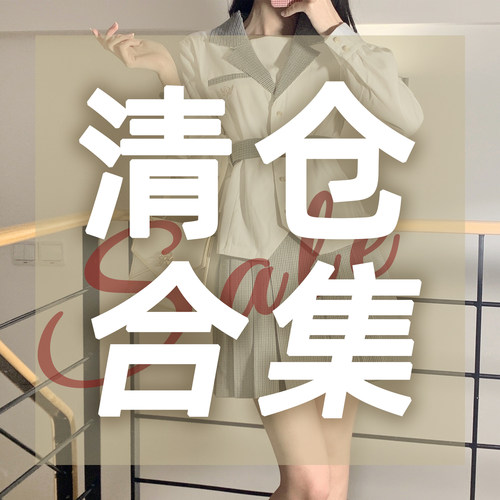车厘子jk日系原创百搭制服