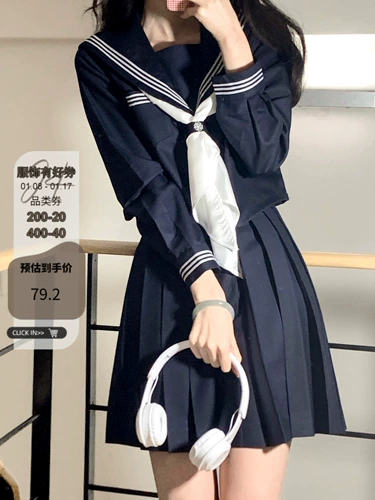 Японская школьная юбка, лонгслив, базовая униформа, комплект