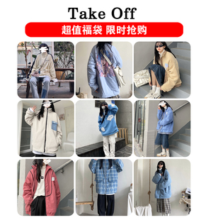 咖喱人清仓折扣冬季福袋男女宽松棉衣羊羔绒外套面包服棉服潮