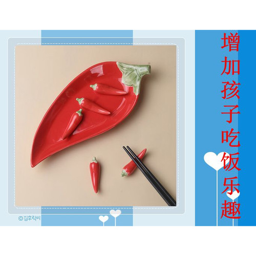 创意陶瓷筷架筷托套装家用酒店餐具小辣椒公筷筷子架筷子托筷子搁