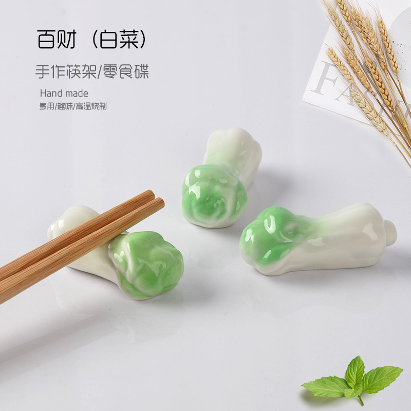 包邮陶瓷酒店白菜筷子架套装创意筷托桌面笔托摆件放筷子的小托套